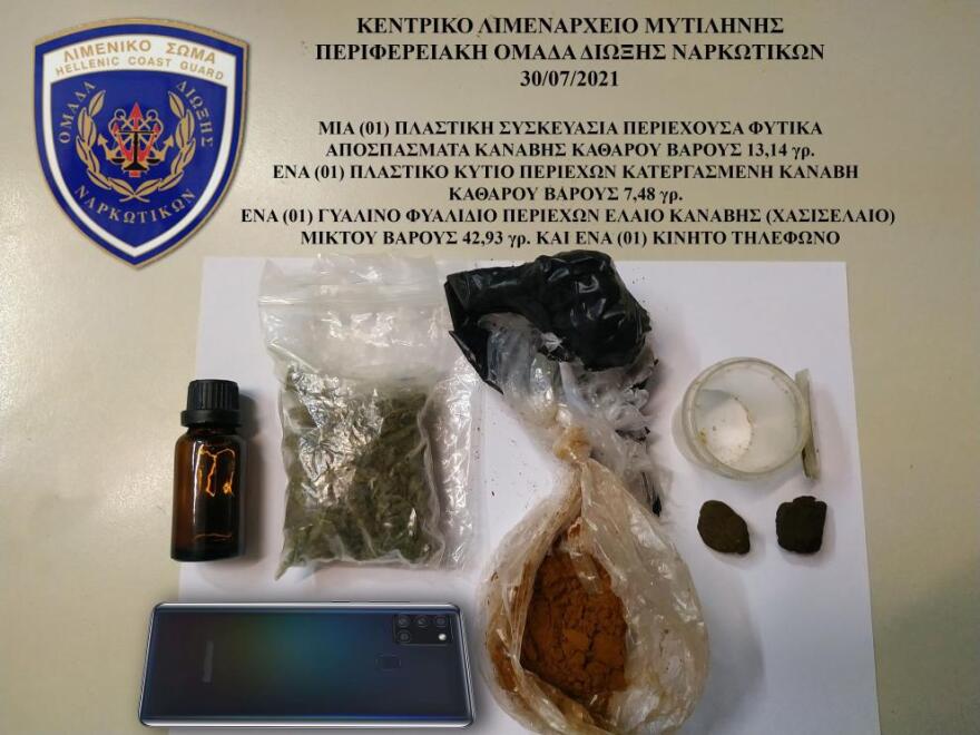 Μυτιλήνη: Ταξιδιώτης είχε μαζί του... όλα τα είδη κάνναβης – Λογάριασε χωρίς τον... Kym της Αστυνομίας