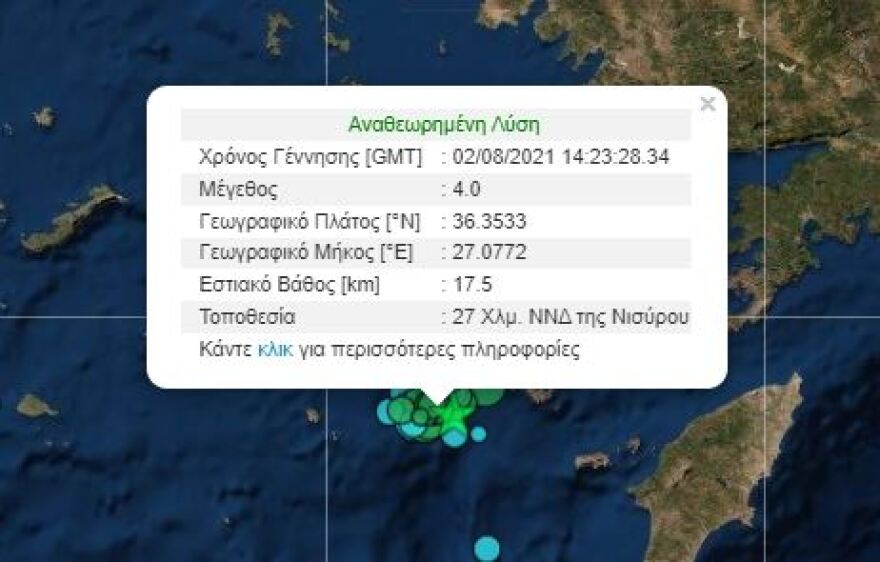Νέα σεισμική δόνηση 4 Ρίχτερ κοντά στη Νίσυρο