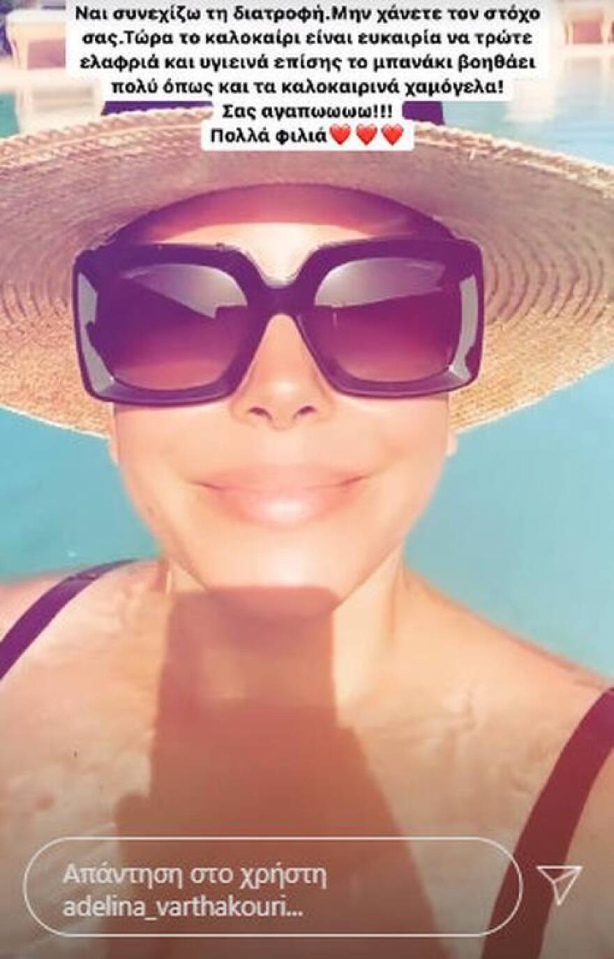 Αντελίνα Βαρθακούρη: Κάνει διατροφή και δείχνει τα μενού της