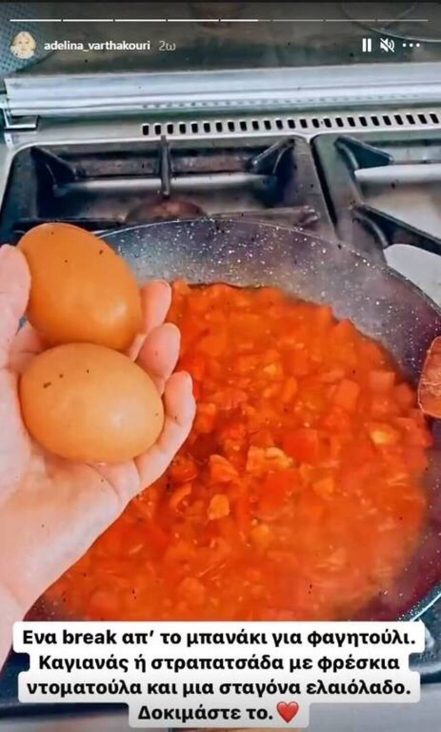 Αντελίνα Βαρθακούρη: Κάνει διατροφή και δείχνει τα μενού της
