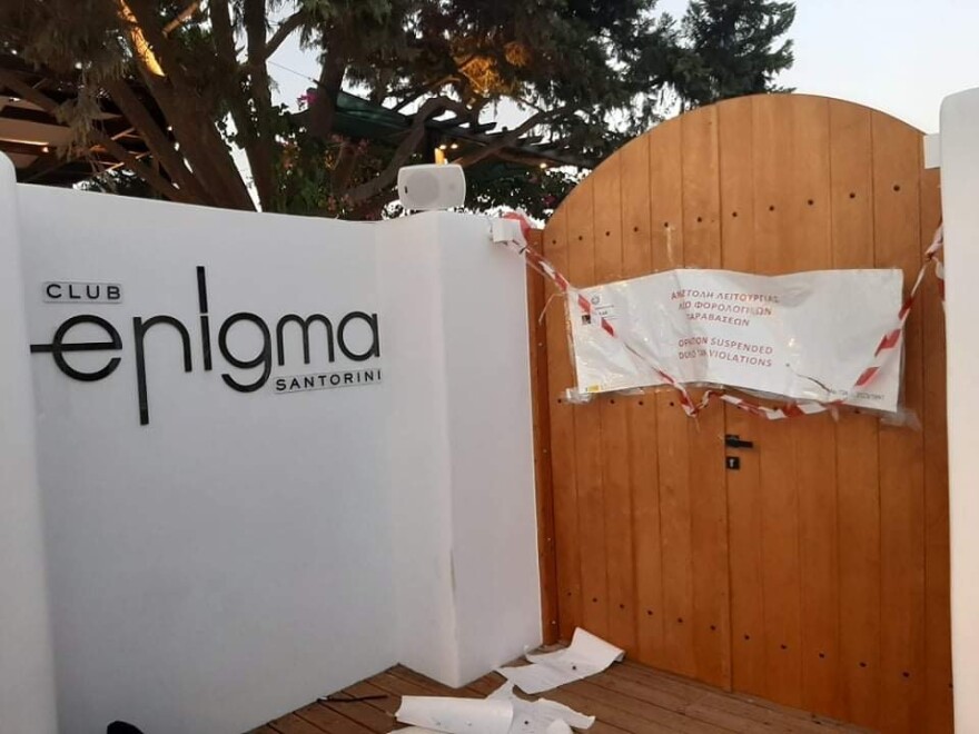 Λουκέτα λόγω μη έκδοσης αποδείξεων σε Πάρο, Σαντορίνη, Ίο