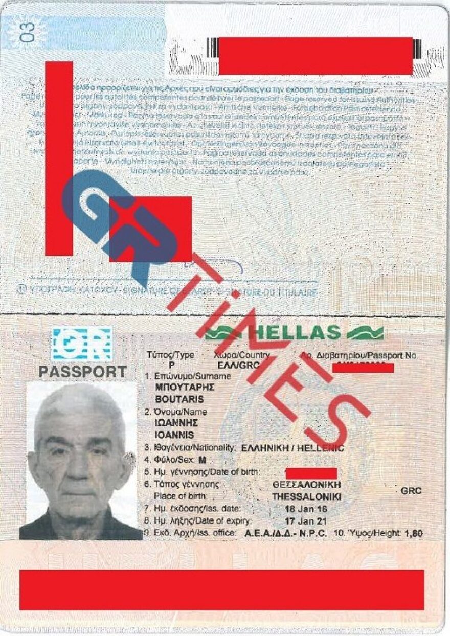 Κυβερνοεπίθεση στον Δήμο Θεσσαλονίκης: Διέρρευσαν στοιχεία του Γιάννη Μπουτάρη