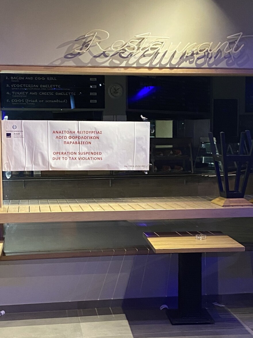 Λουκέτα λόγω μη έκδοσης αποδείξεων σε Πάρο, Σαντορίνη, Ίο