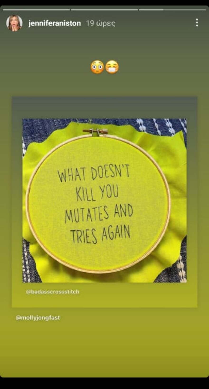 Τζένιφερ Άνιστον: Απαντά στις αρνητικές κριτικές, που δέχτηκε για την δήλωσή της σχετικά με τους αντιεμβολιαστές 