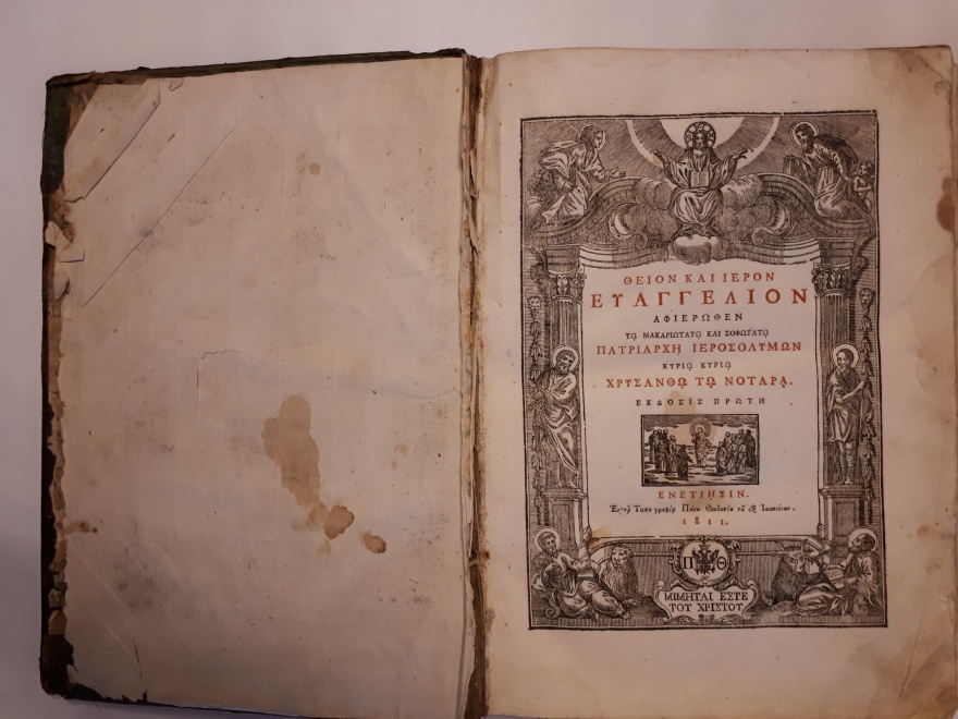 Η Καρύταινα τιμά το 1821 με έκθεση και προβολή ιστορικού ντοκυμαντέρ