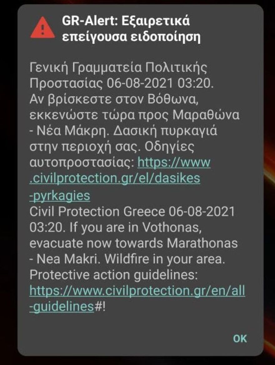 Νύχτα αγωνίας για τις φωτιές στην Αττική -  Εκκενώνονται Καπανδρίτι, Πολυδένδρι, Πευκόφυτο, Βόθωνας και οικισμός Ποντίων