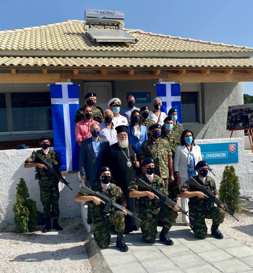 Επιτέλους: εγκαινιάστηκε το στρατιωτικό φυλάκιο των Οθωνών!