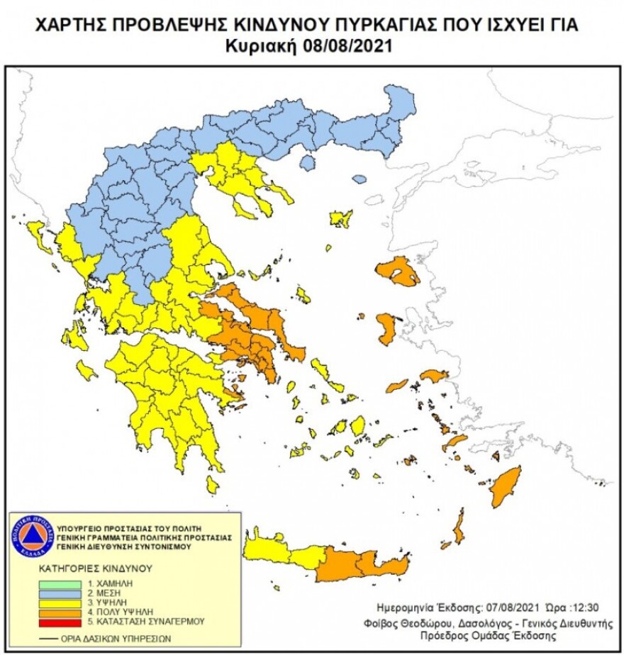 Σε ύφεση τα μέτωπα στην Αττική - Πνίγεται στον καπνό το λεκανοπέδιο