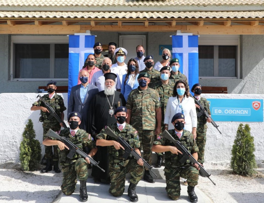 Επιτέλους: εγκαινιάστηκε το στρατιωτικό φυλάκιο των Οθωνών!