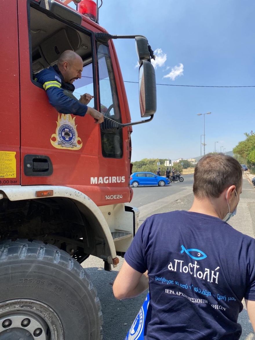 Η «Αποστολή» στα μέτωπα της φωτιάς