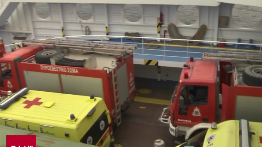 Φωτιά στην Εύβοια: Καλύτερη η εικόνα σε Πευκί - Αναζωπύρωση στις Γούβες - Προς το Ασμήνι κινείται το πύρινο μέτωπο