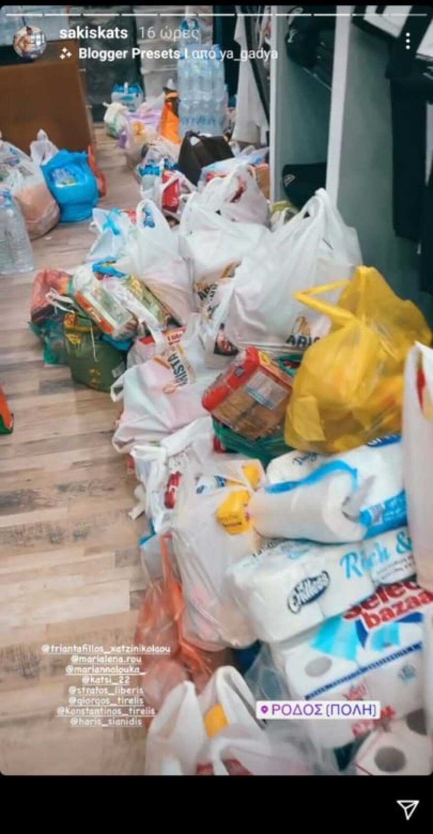 Σάκης Κατσούλης: Συγκεντρώνει προμήθειες στην Ρόδο για τους πυρόπληκτους της Εύβοιας