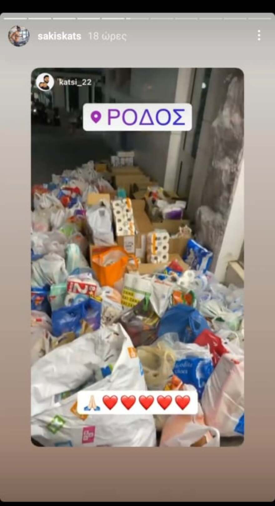 Σάκης Κατσούλης: Συγκεντρώνει προμήθειες στην Ρόδο για τους πυρόπληκτους της Εύβοιας