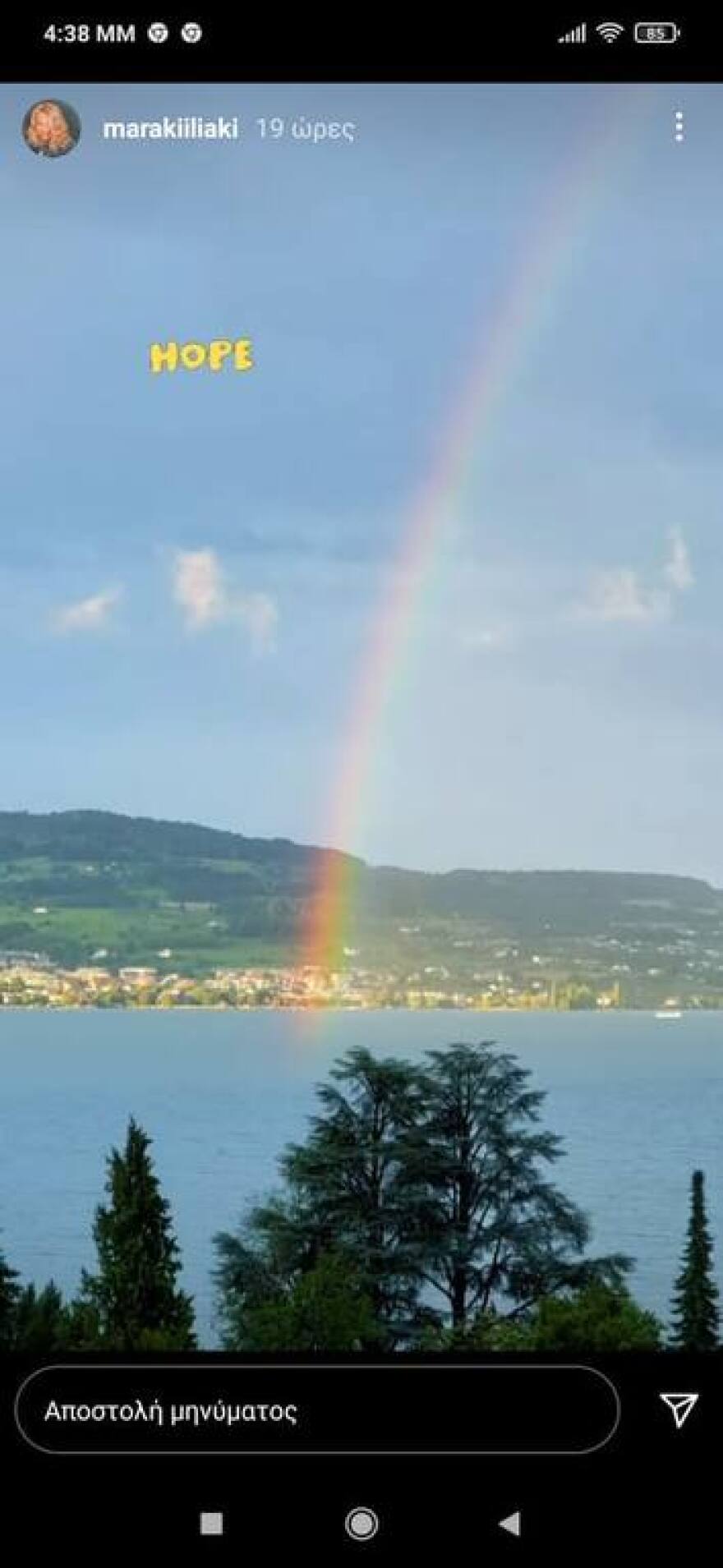 Μαρία Ηλιάκη: Ανέβασε από τη Ζυρίχη τη φωτογραφία της «ελπίδας»