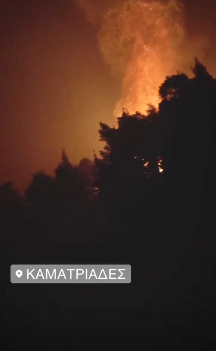 Φωτιά στη Βόρεια Εύβοια: Νύχτα αγωνίας για τις αναζωπυρώσεις - Ολονύχτια μάχη στις Καματριάδες