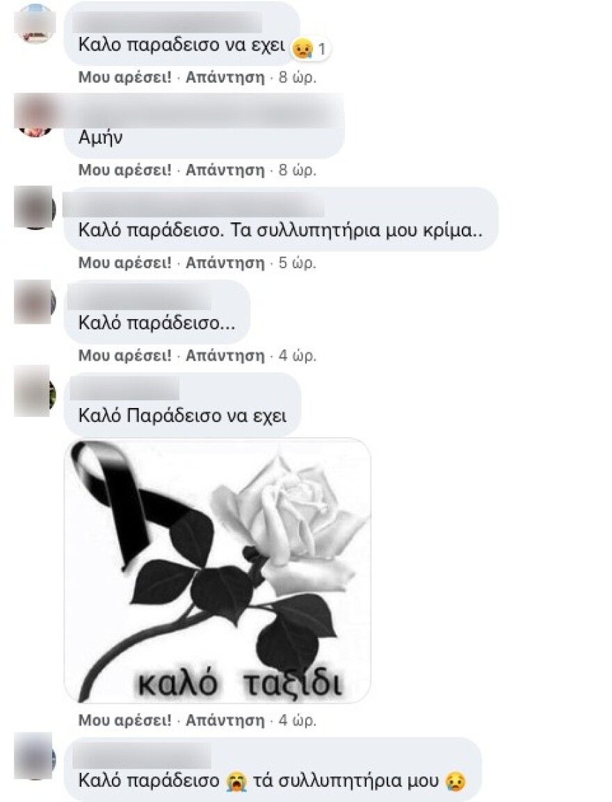 Ρέθυμνο: Θλίψη και οργή για τη δολοφονία της 47χρονης Σταυρούλας 