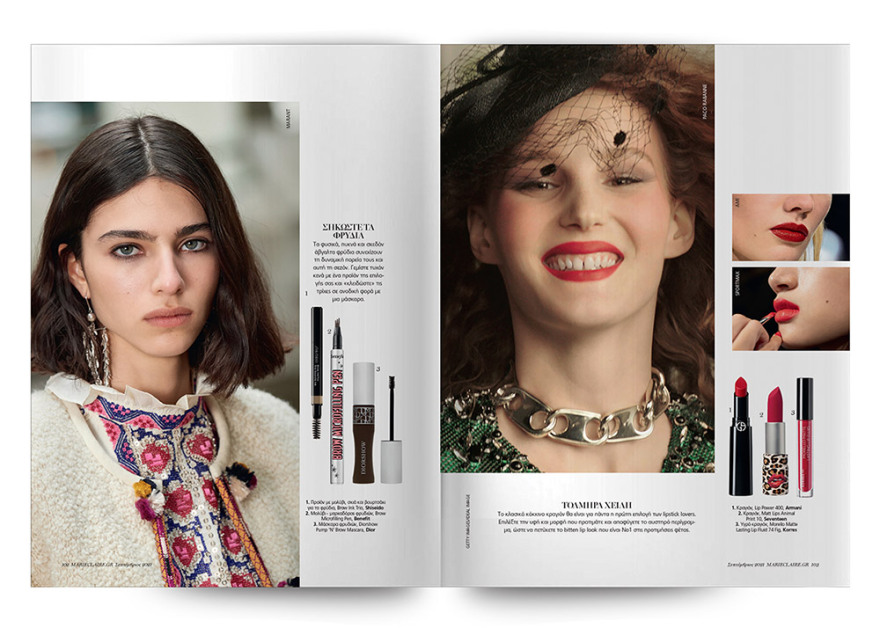 Mη χάσετε το Πρώτο Θέμα που κυκλοφορεί και σήμερα Κυριακή!