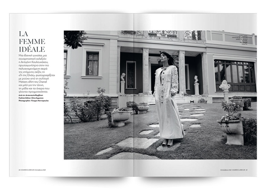 Mη χάσετε το Πρώτο Θέμα που κυκλοφορεί και σήμερα Κυριακή!