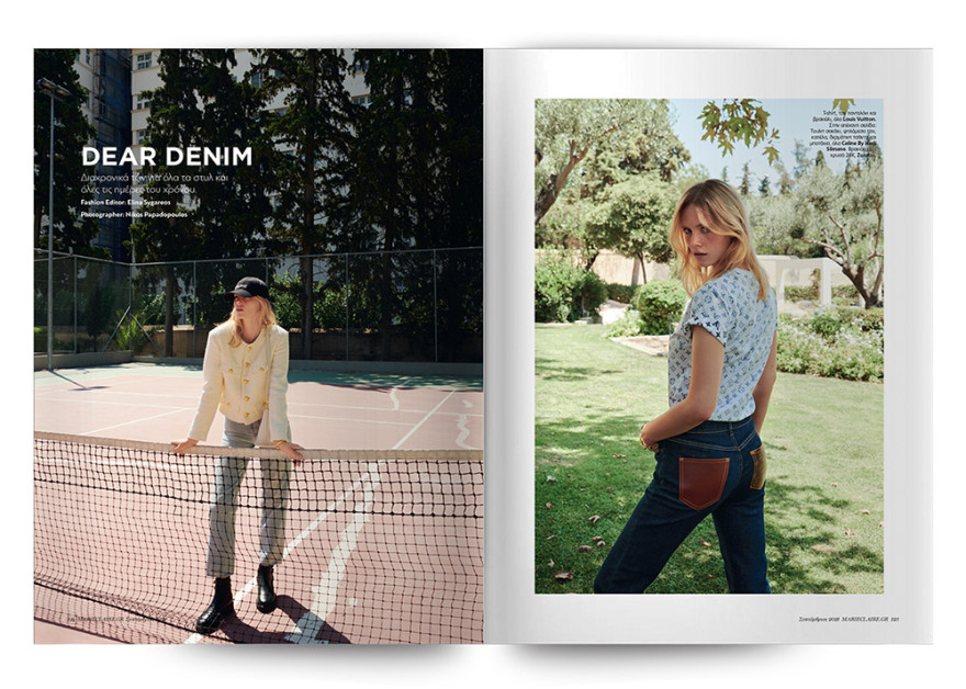 Mη χάσετε το Πρώτο Θέμα που κυκλοφορεί και σήμερα Κυριακή!