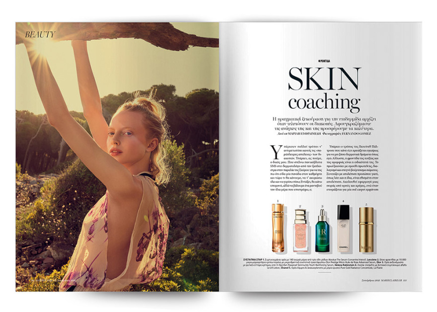 Mη χάσετε το Πρώτο Θέμα που κυκλοφορεί και σήμερα Κυριακή!