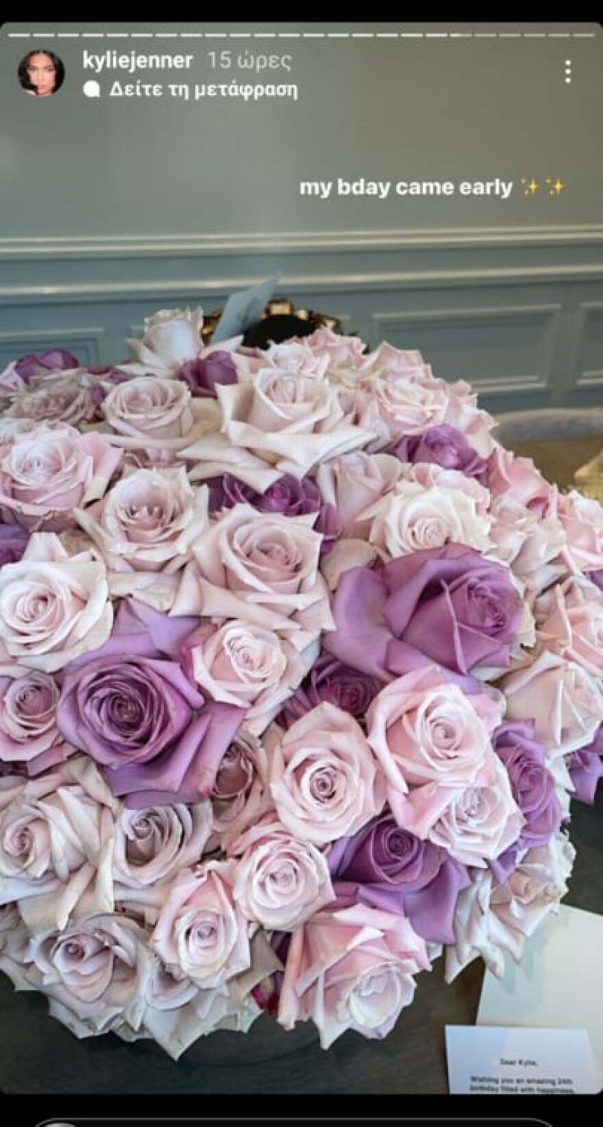 Κάιλι Τζένερ: Τα «χρυσά» γενέθλια και η τούρτα - υπερπαραγωγή με την ημίγυμνη φιγούρα της 