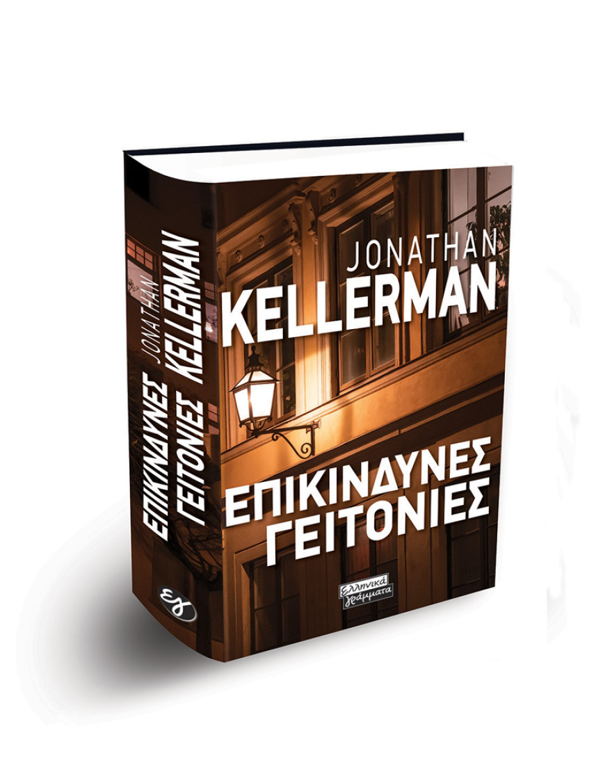 Mη χάσετε το Πρώτο Θέμα που κυκλοφορεί και σήμερα Κυριακή!