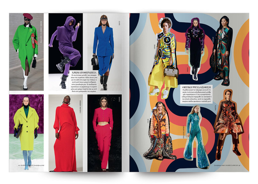 Mη χάσετε το Πρώτο Θέμα που κυκλοφορεί και σήμερα Κυριακή!