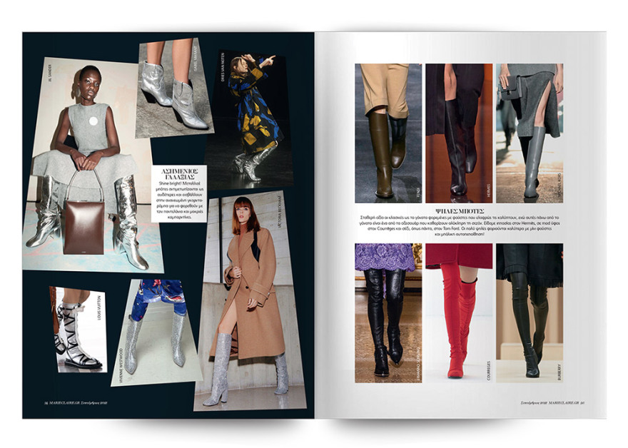 Mη χάσετε το Πρώτο Θέμα που κυκλοφορεί και σήμερα Κυριακή!