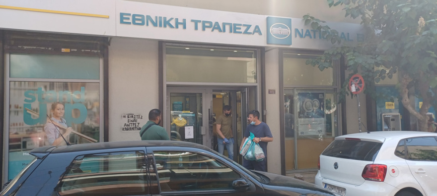 Ληστεία με καλάσνικοφ στην Εθνική Τράπεζα στα Πετράλωνα - Δείτε φωτογραφίες 
