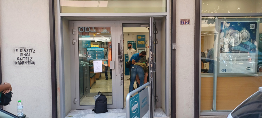 Ληστεία με καλάσνικοφ στην Εθνική Τράπεζα στα Πετράλωνα - Δείτε φωτογραφίες 