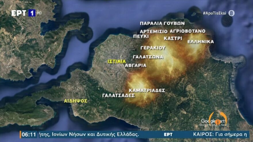 Φωτιά στην Εύβοια: Μάχη στο Ασμήνι - Έφτασαν ξανά στο Πευκί οι φλόγες