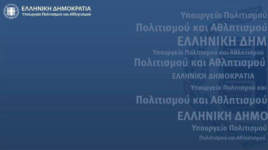 Μενδώνη για Τατόι: Χάθηκε μεγάλο μέρος του δάσους - Ζημιές σε επτά κτίρια - Τι έγινε με τα κοντέινερ