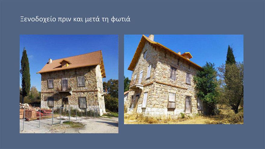 Μενδώνη για Τατόι: Χάθηκε μεγάλο μέρος του δάσους - Ζημιές σε επτά κτίρια - Τι έγινε με τα κοντέινερ