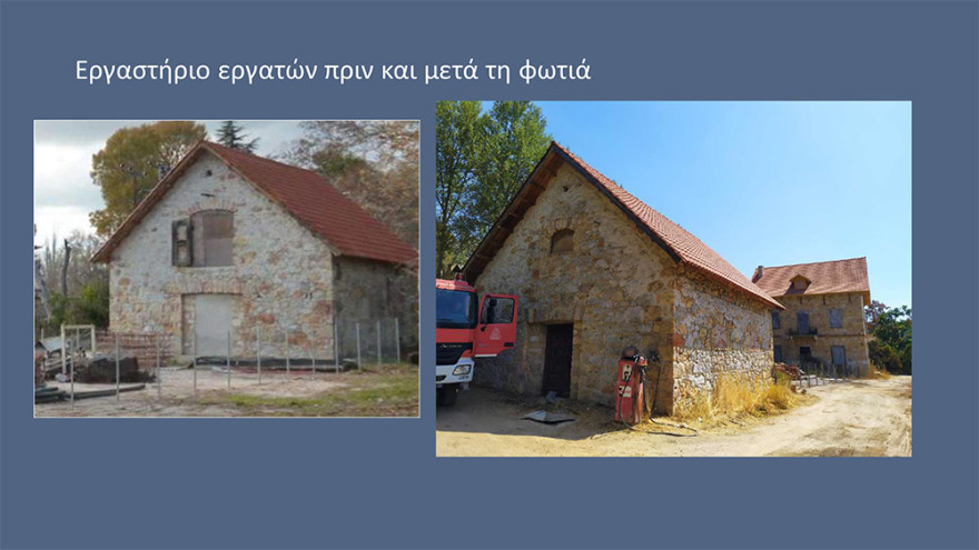 Μενδώνη για Τατόι: Χάθηκε μεγάλο μέρος του δάσους - Ζημιές σε επτά κτίρια - Τι έγινε με τα κοντέινερ