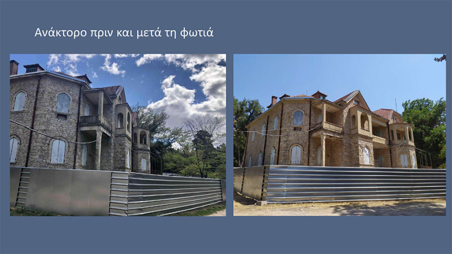 Μενδώνη για Τατόι: Χάθηκε μεγάλο μέρος του δάσους - Ζημιές σε επτά κτίρια - Τι έγινε με τα κοντέινερ