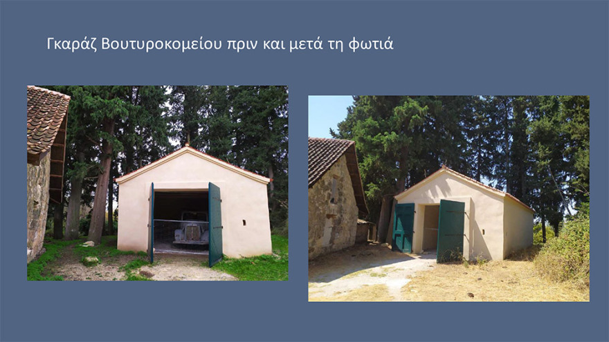 Μενδώνη για Τατόι: Χάθηκε μεγάλο μέρος του δάσους - Ζημιές σε επτά κτίρια - Τι έγινε με τα κοντέινερ