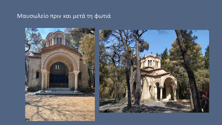 Μενδώνη για Τατόι: Χάθηκε μεγάλο μέρος του δάσους - Ζημιές σε επτά κτίρια - Τι έγινε με τα κοντέινερ