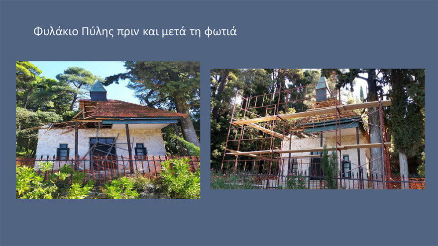 Μενδώνη για Τατόι: Χάθηκε μεγάλο μέρος του δάσους - Ζημιές σε επτά κτίρια - Τι έγινε με τα κοντέινερ