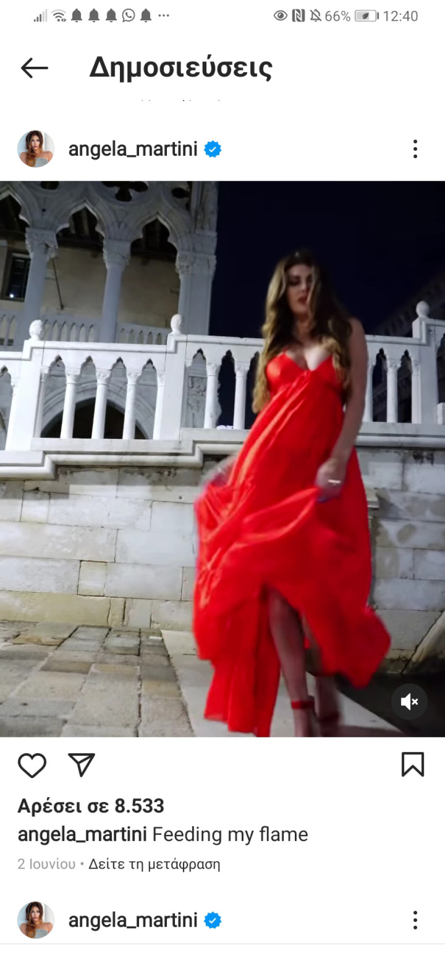 Άντζελα Μαρτίνι: Η καλλονή που «έκαψε» τον Σαβουλέσκου με τα stories της χλιδάτης ζωής στη Μύκονο που ανέβαζε στο Instagram