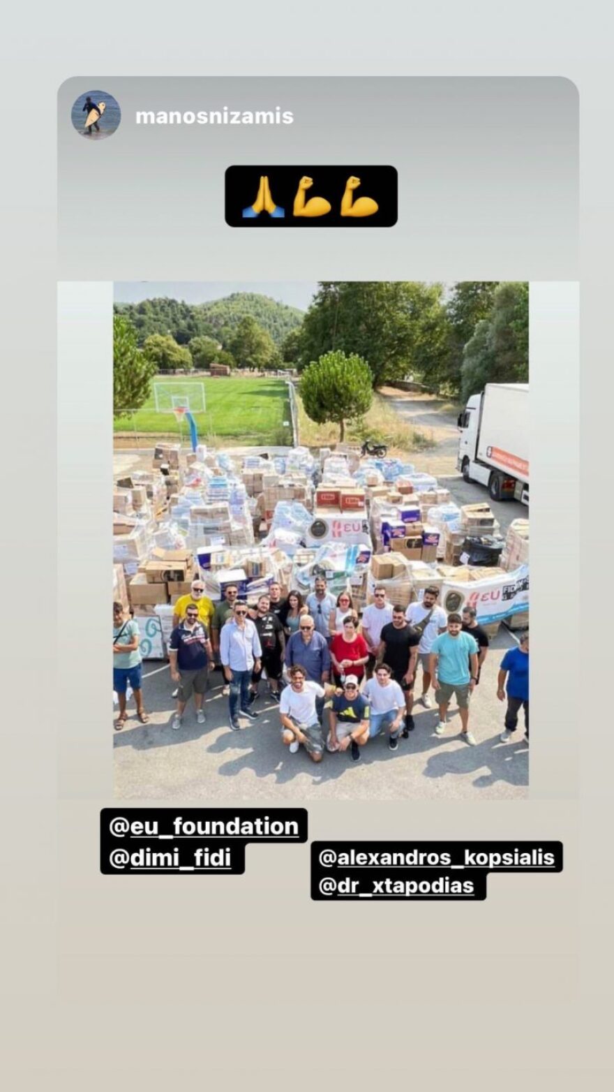 Κωνσταντίνος Αργυρός: Προσφέρει προμήθειες στους πυρόπληκτους στο Μαντούδι Ευβοίας μαζί με γνωστούς influencers 