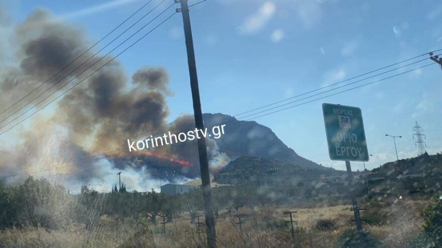 Συναγερμός την Κυριακή για έξι περιφέρειες - Καλύτερη εικόνα σε Αρχαία Κόρινθο και Εύβοια
