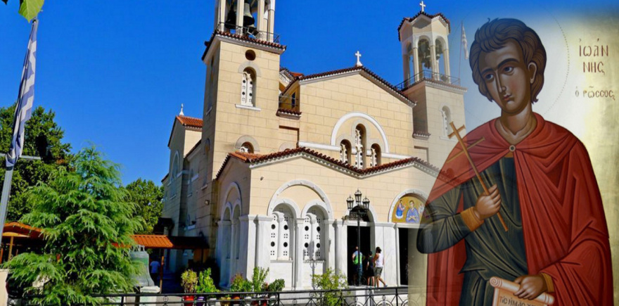 Η προέλευση και ο σκοπός των λιτανειών