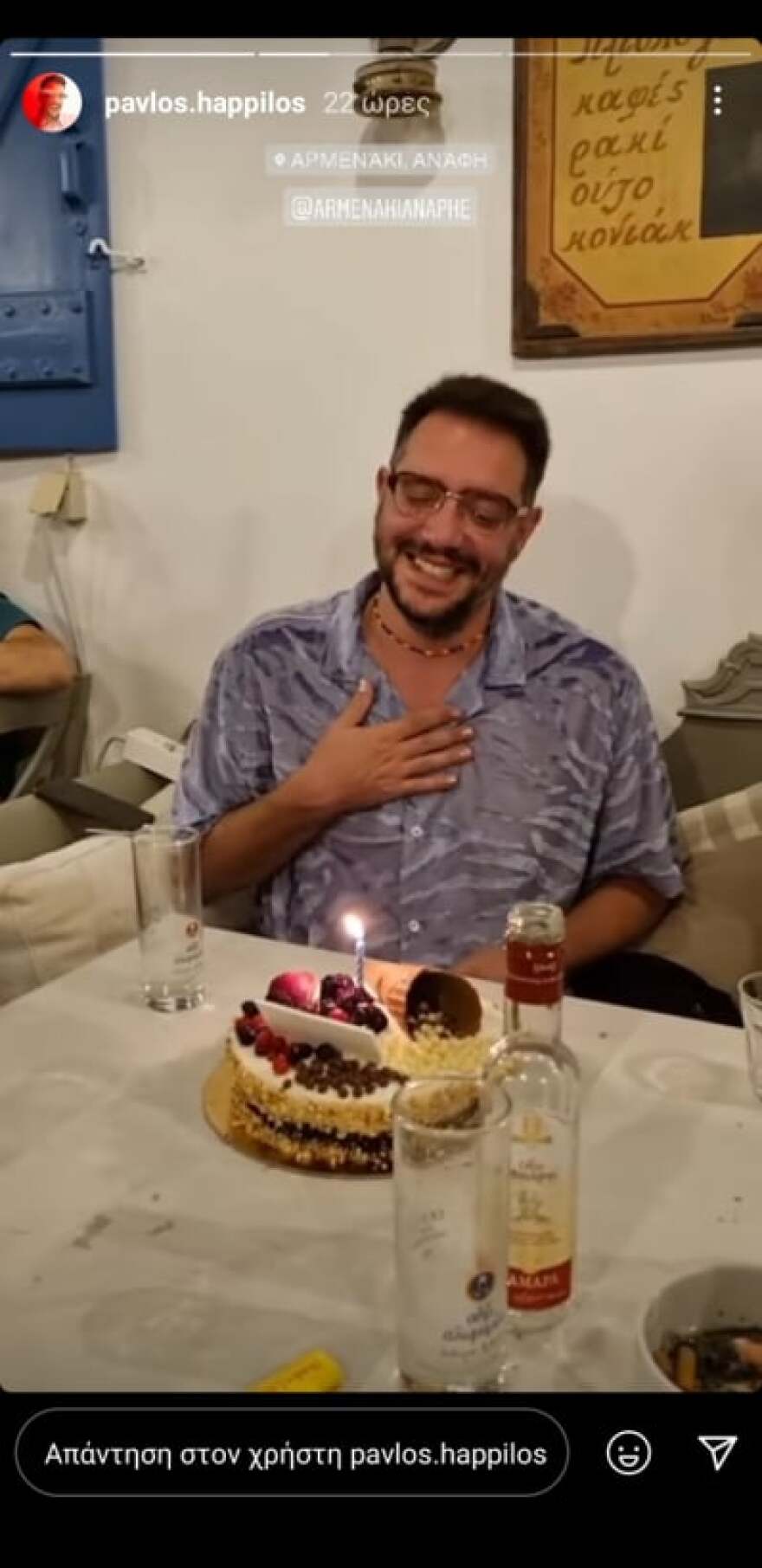 Παύλος Χάππιλος: Η ανάρτηση για τα γενέθλιά του - Έκλεισε τα 36