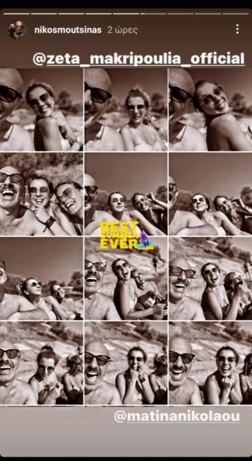 Νίκος Μουτσινάς - Ματίνα Νικολάου: Μαζί και στις καλοκαιρινές διακοπές - Στην παρέα τους και η Ζέτα Μακρυπούλια