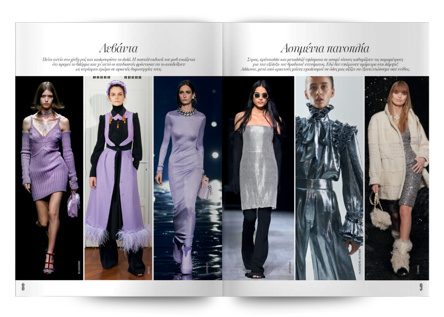 Αυτή την Κυριακή μη χάσετε το Πρώτο Θέμα!