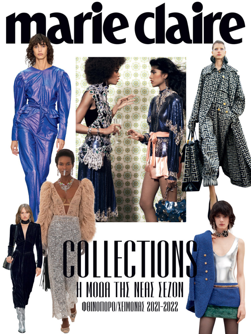 Αυτή την Κυριακή μη χάσετε το Πρώτο Θέμα!