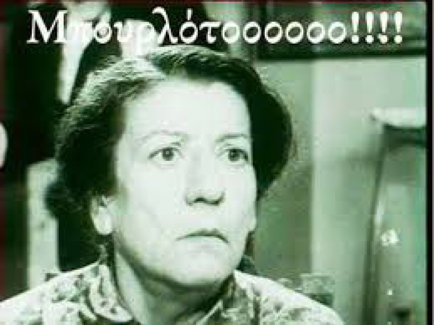 Η αποκατάσταση της αλήθειας: Στο Ηράκλειο Κρήτης ή στη Βήσσανη Πωγωνίου γεννήθηκε η Σαπφώ Νοταρά;