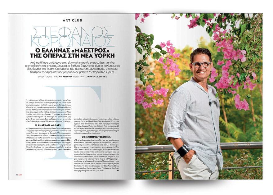 Αυτή την Κυριακή μη χάσετε το Πρώτο Θέμα!