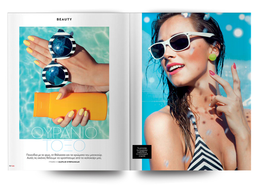 Αυτή την Κυριακή μη χάσετε το Πρώτο Θέμα!