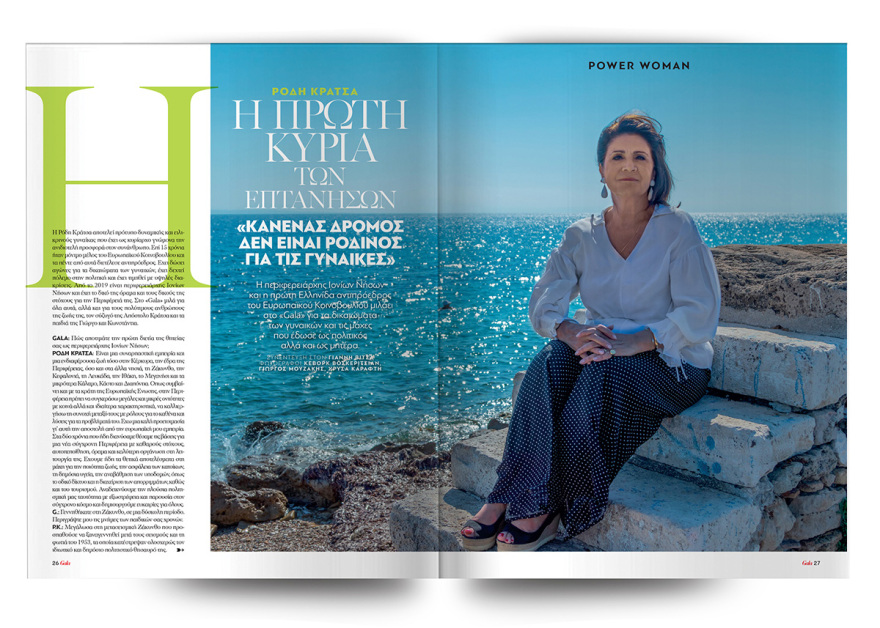 Αυτή την Κυριακή μη χάσετε το Πρώτο Θέμα!